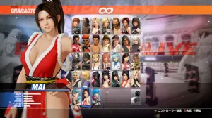 Dead Or Alive 6 Last Round faz os jogadores pagarem novamente pelo DLC que já compraram